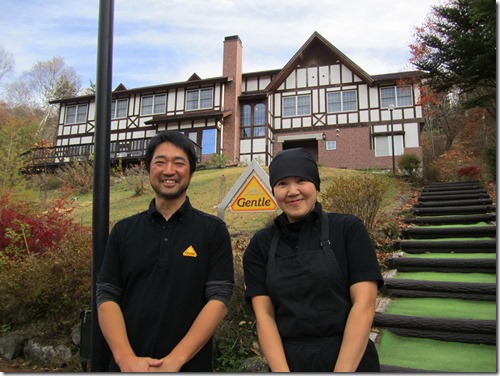 Resort-inn Gentle（リゾートイン ジェントル／長野県・車山高原）