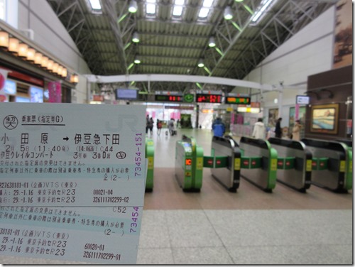 IZU CRAILE（伊豆クレイル）で大人の列車旅