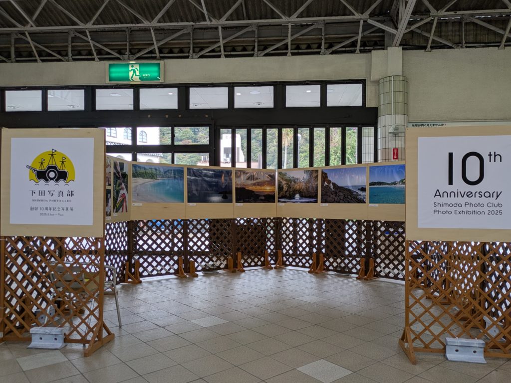 下田写真部 写真展&ランチ 2025.11