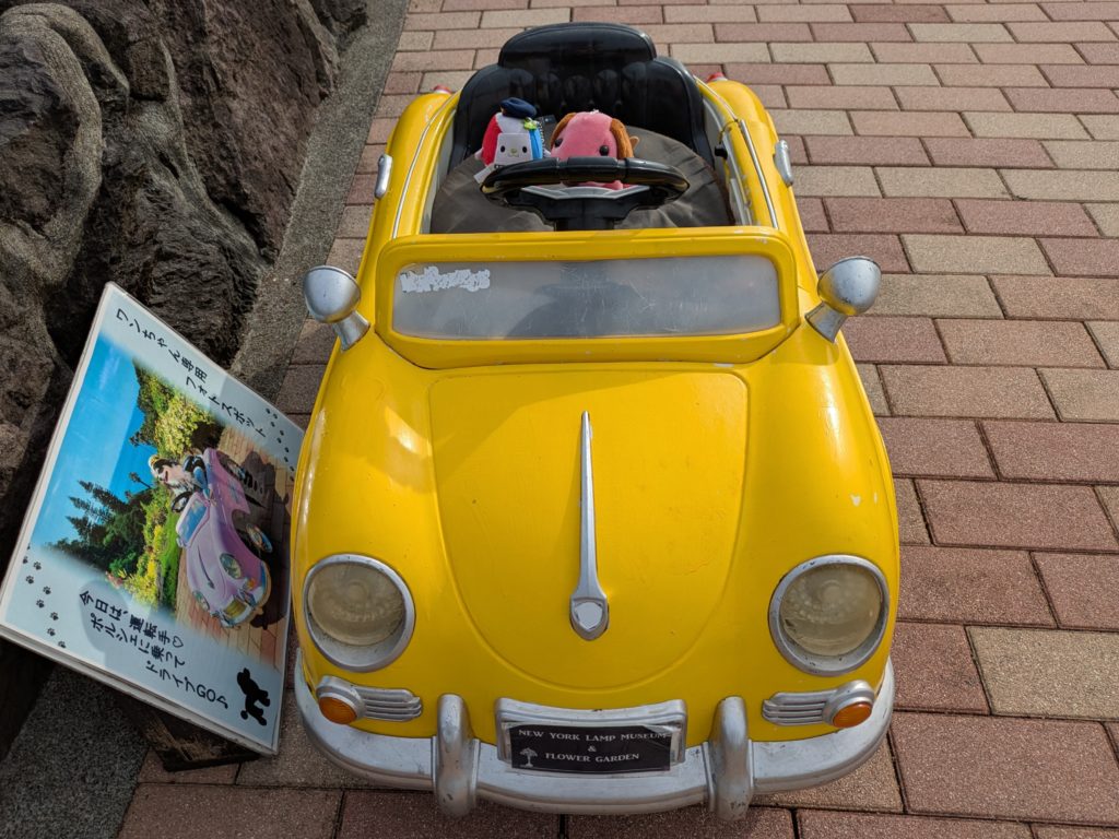 ニューヨークランプミュージアム＆フラワーガーデン 2026.1